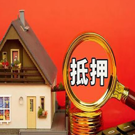 石碌镇贷款买房后可以提前还部分本金吗?