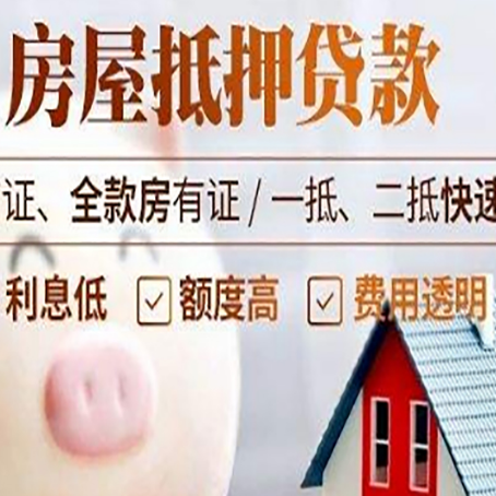 石碌镇企业贷款需要满足银行的什么条件?