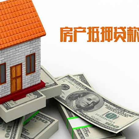 石碌镇贷款利率哪家银行比较低?