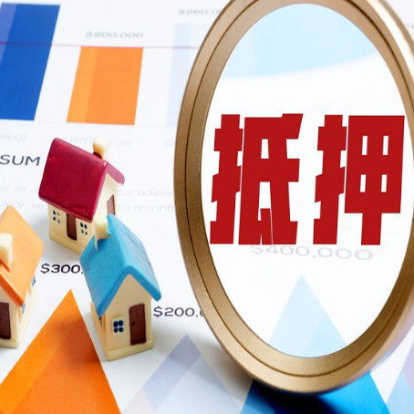 石碌镇房屋抵押贷款，共有的资产能单签吗?