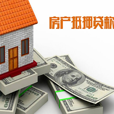 石碌镇房子抵押贷款会受征信有逾期的影响吗?