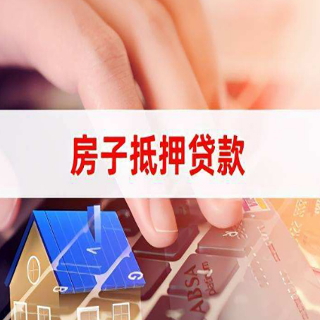 石碌镇装修贷款通常可以贷多少钱?